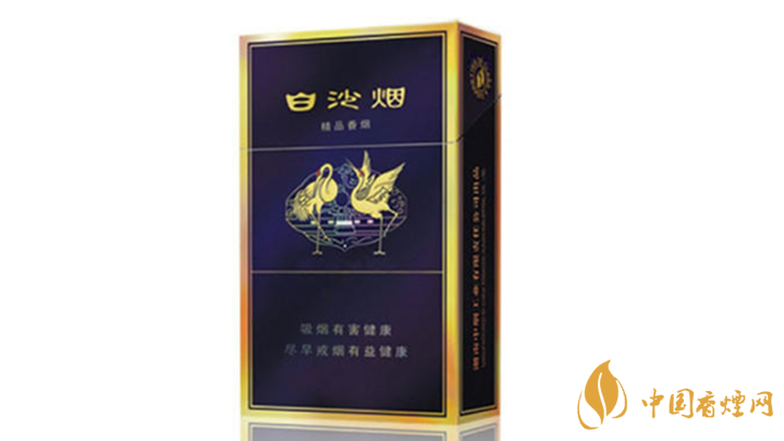 第一老烟白沙硬香烟好抽?白沙硬香烟口感鉴赏