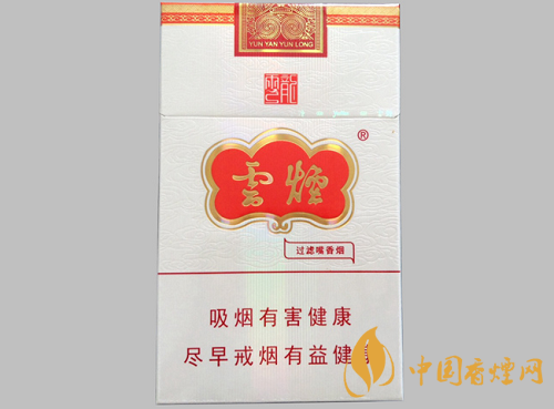 云烟云龙最新价格 2025云烟云龙多少钱一包?