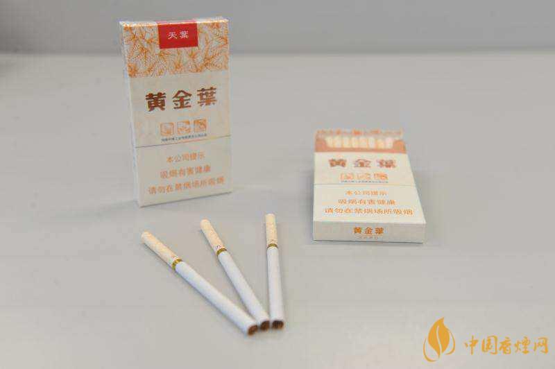 黄金叶天叶细支多少钱一包 2025黄金叶天叶细支价格图表