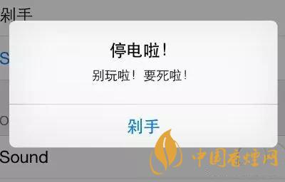 安卓手机充电提示音怎么改?Android个性化充电提示音修改教程