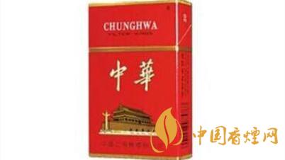 2020中华香烟价格表及种类大全