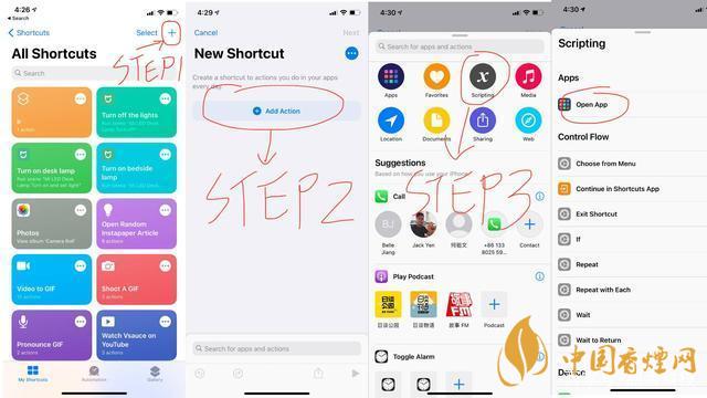 iOS14桌面图标怎么布局-iOS14自定义桌面图标教程