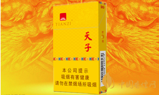 天子细支有哪几种 2025天子细支香烟大全集