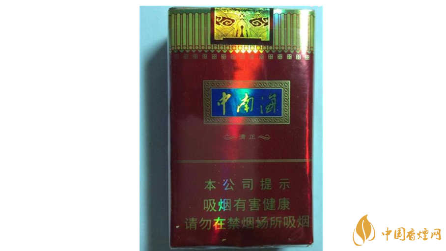 中南海清正烤烟好抽吗?中南海清正烤烟香烟口感测评