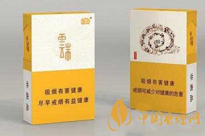 云烟云端香烟怎么样 云烟云端香烟价格表图