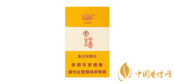 2025云烟小云端价格图片查询