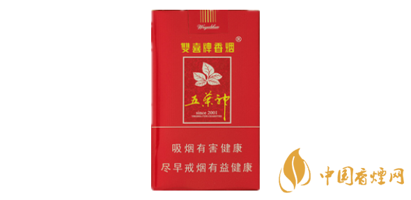 双喜五叶神香烟价格及图片 双喜五叶神2020多少钱一包