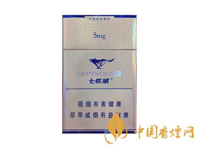 2020白皮七匹狼香烟价格表图 白皮七匹狼多少钱一包