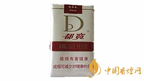 都宝香烟多少钱一包 2020年都宝香烟价格表一览