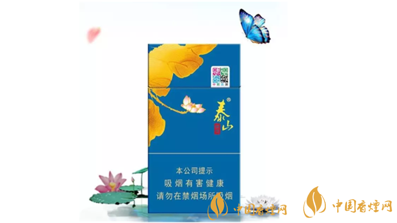 泰山颜悦蓝色怎么样?2020泰山颜悦蓝色好抽吗