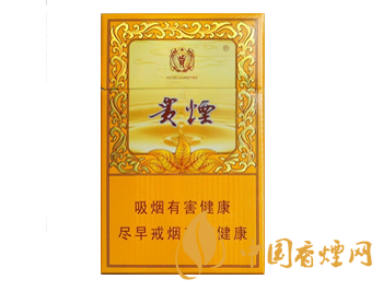 贵烟小国酒香有爆珠吗 贵烟小国酒香香烟评测