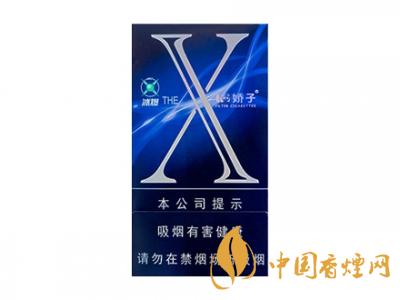 2020娇子x龙韵多少钱一包?2020娇子x系列价格表图