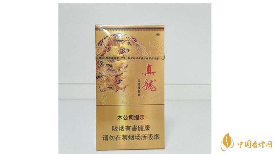 真龙凌云香烟好抽吗 真龙凌云香烟口感测评