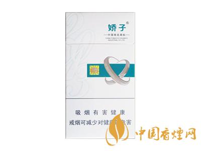 2020娇子x龙韵多少钱一包?2020娇子x系列价格表图