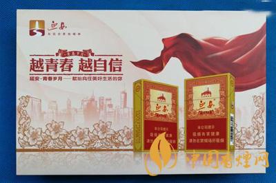 延安香烟价格表和图片大全2025