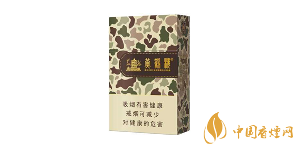 低焦香烟有哪些 2020低焦香烟排行榜一览