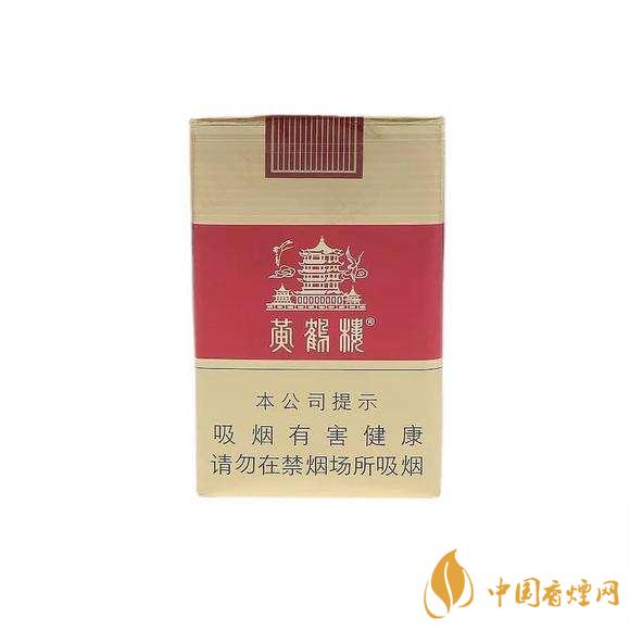 20元左右好抽的香烟有哪些 20元左右好抽的香烟排行榜