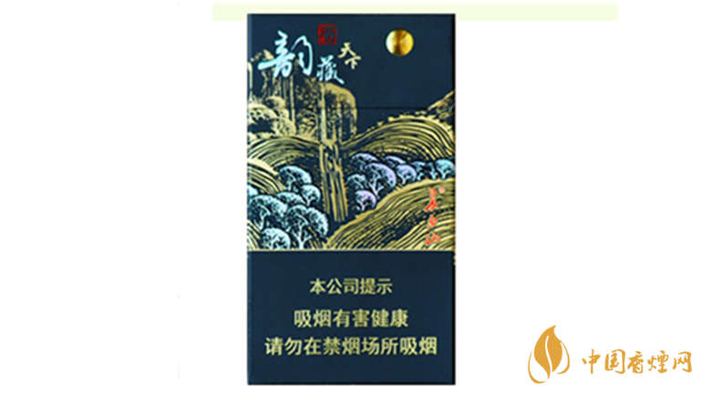 长白山韵藏天下细支好抽吗?长白山韵藏天下细支口感测评