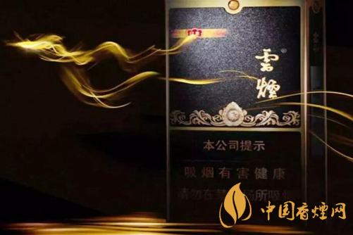 云烟黑金刚印象多少钱一包 云烟黑金刚印象香烟价格表图