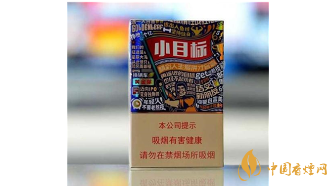 如何辨别黄金叶小目标真伪?黄金叶小目标真假辨别详情2020