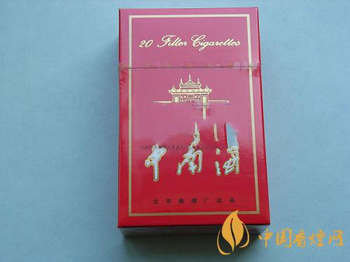 红色中南烟多少钱一盒  2020红色中南香烟价格表图一览
