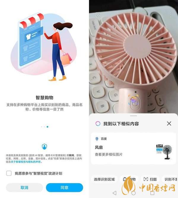 荣耀30S隐藏功能 荣耀30S有哪些隐藏功能