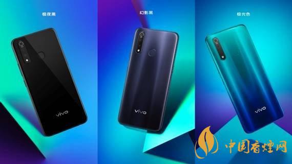 vivoz5x手机报价多少-vivoz5x手机最新价格曝光