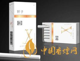 2020娇子x龙韵多少钱一包?2020娇子x系列价格表图