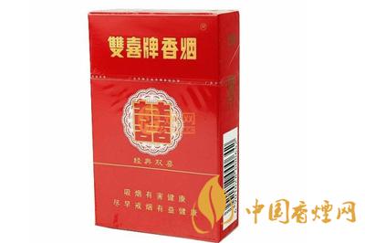 双喜香烟多少钱 双喜香烟价格表大全2025