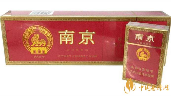 南京烟图片大全价格表及价目表2025