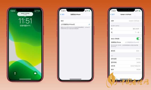 ios14.0.1续航怎么样?ios14.0.1续航提升了吗?