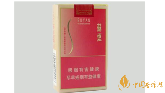 2020哪款苏烟口感最好?2020苏烟系列香烟口感排行
