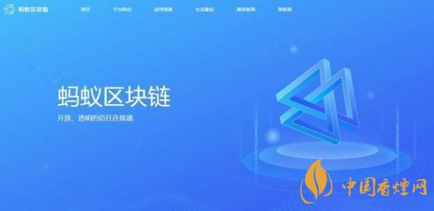 trusple平台是什么?蚂蚁链trusple平台怎么用?