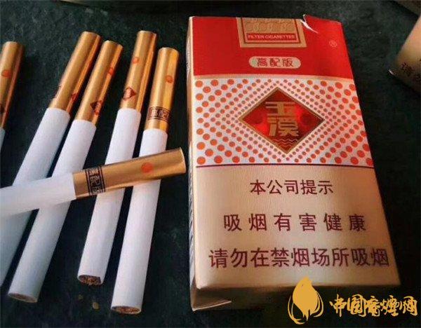 玉溪香烟价格2025最新表图 玉溪高配版多少钱一包