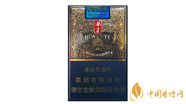 玉溪软蓝华叶价格2025 玉溪华叶软蓝多少钱一条