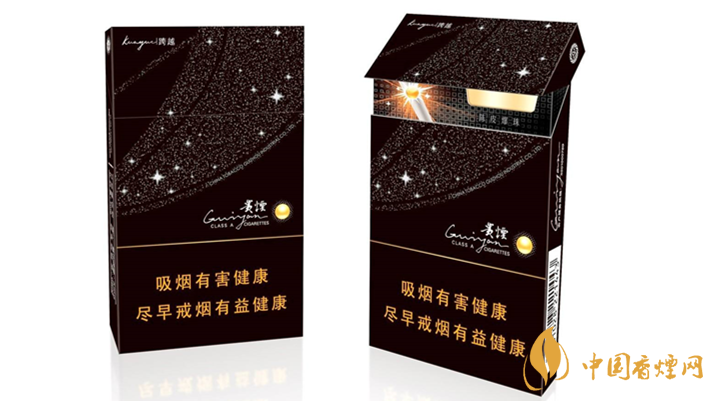 2020贵烟陈皮爆珠怎么样?2020贵烟陈皮爆珠好抽吗?