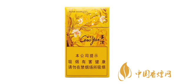 2020贵烟金百合价格表和图片一览