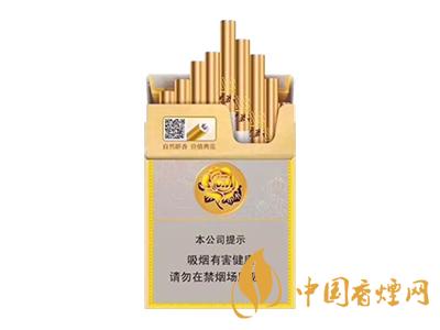 芙蓉王中支价格表图 2020芙蓉王中支价格多少？