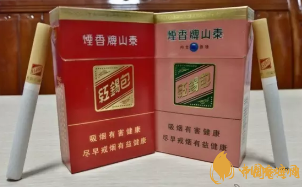 20左右好抽的泰山香烟推荐 山东泰山烟最新价格表图