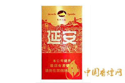 延安细支香烟价格表和图片 延安细支多少钱一盒