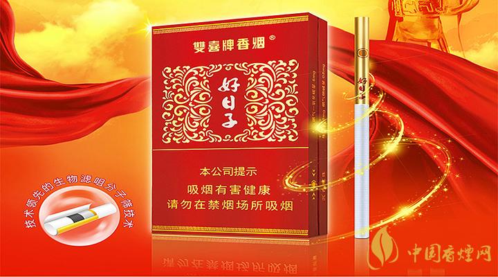 2025好日子香烟价格及图片 2025香烟价格表大全