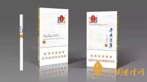 冬虫夏草细烟香烟图片及报价2025