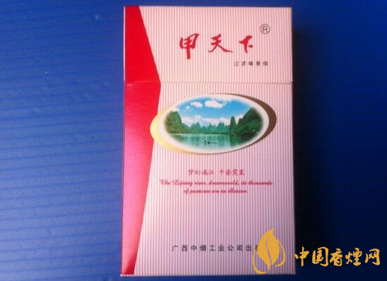 甲天下香烟价格表图2025 甲天下香烟价格排行榜