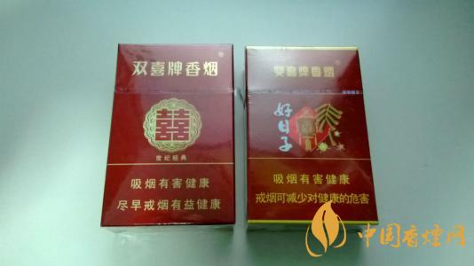 2025年双喜好日子香烟最新价格表及图片一览