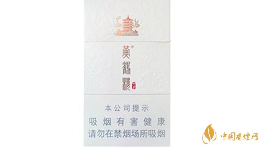 2020黄鹤楼香烟图片及价格最新最全大全一览