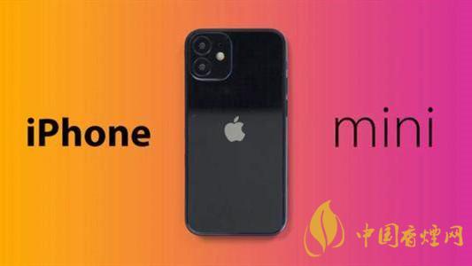 iPhone12mini怎么样-iPhone12mini手机性能介绍2020