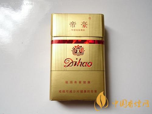 2020帝豪香烟价格表大全  帝豪香烟价格查询