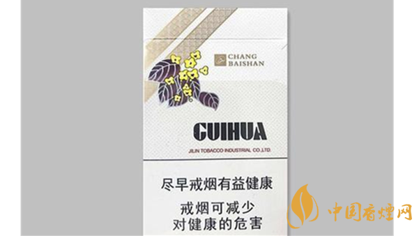 长白山桂花硬盒香烟价格2025 长白山香烟小盒价格2025