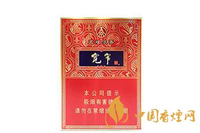 2020宽窄香烟价格表图大全中支 宽窄香烟中支价格是多少