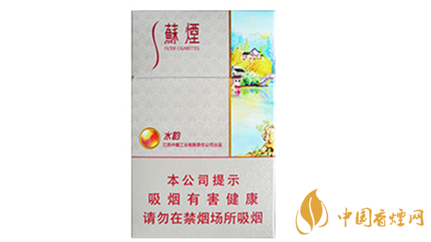 苏烟水韵好抽吗?苏烟水韵香烟口味赏析2020